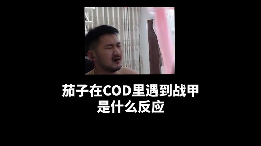 CSGO茄子：装甲到底有多变态？既然打不过那就加入他们！