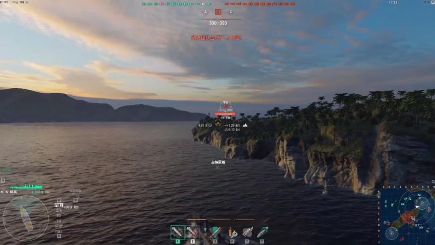 独行侠小强：驱逐舰长驱直入，助攻击沉敌方战列舰！英勇就义！