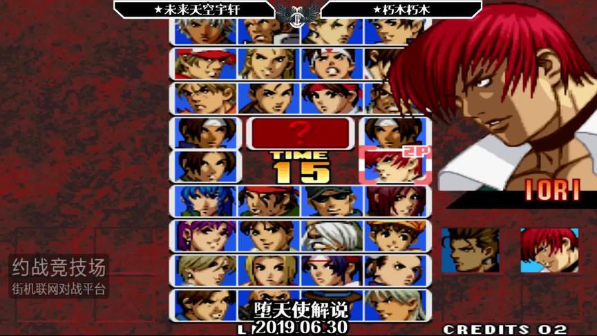 拳皇99：宇轩草薙京实力1v3，极限秀操作如云流水！