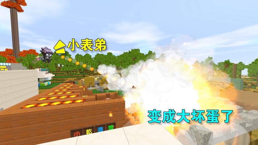 迷你世界：小乾一觉醒来，小表弟变成了坏蛋，毁了村庄抓走了小乾