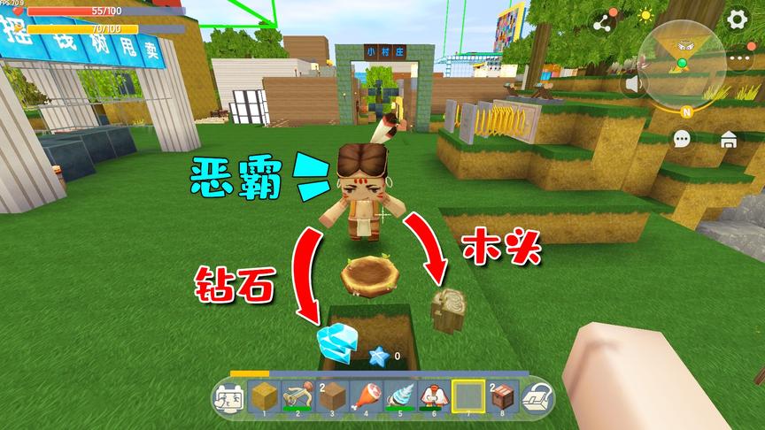 迷你世界：恶霸是个大好人，我的房子被烧了，他给了我钻石和木头