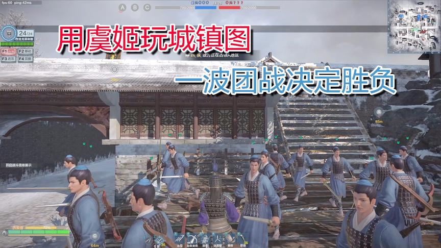 铁甲雄兵，5V5模式下用虞姬，一波团战就能分出胜负