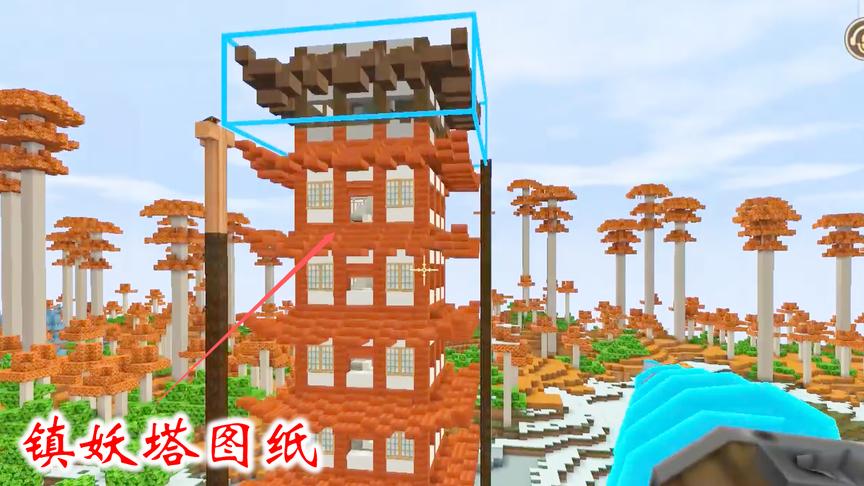 迷你世界联机高级生存202：我制作镇妖塔图纸，准备加高到9层