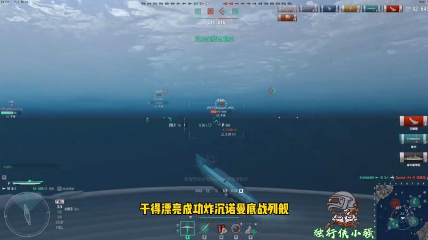 独行侠小强：苏联S1潜艇！没有遇到反潜敌舰的我宛如开挂！