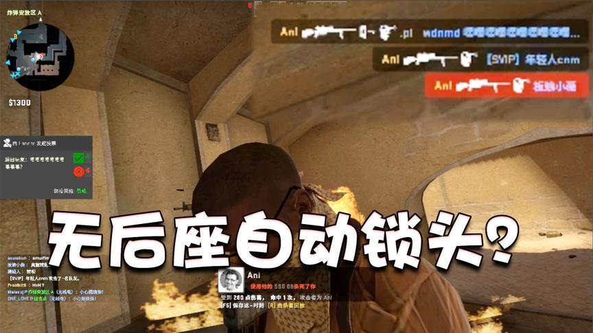 游戏薇世界59:第一次玩这个游戏就遇到六个外挂？根本打不过啊！