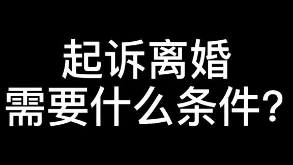 28次觀看 · 2020-10-11 03:07 如何認定夫妻共同債務?