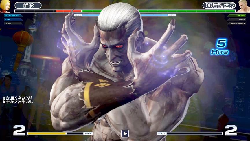 拳皇14：吉斯隐藏大招没节操，直接炸掉玛丽半管血