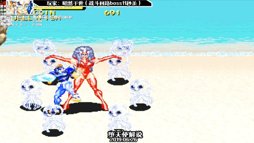 论玩战斗回路我只服这位玩家，硬是把它打成了三国战纪！
