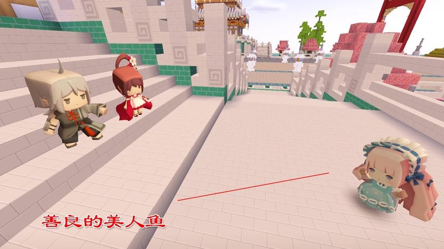 迷你世界故事98：善良的美人鱼为了成全别人，最终化成水里的泡沫
