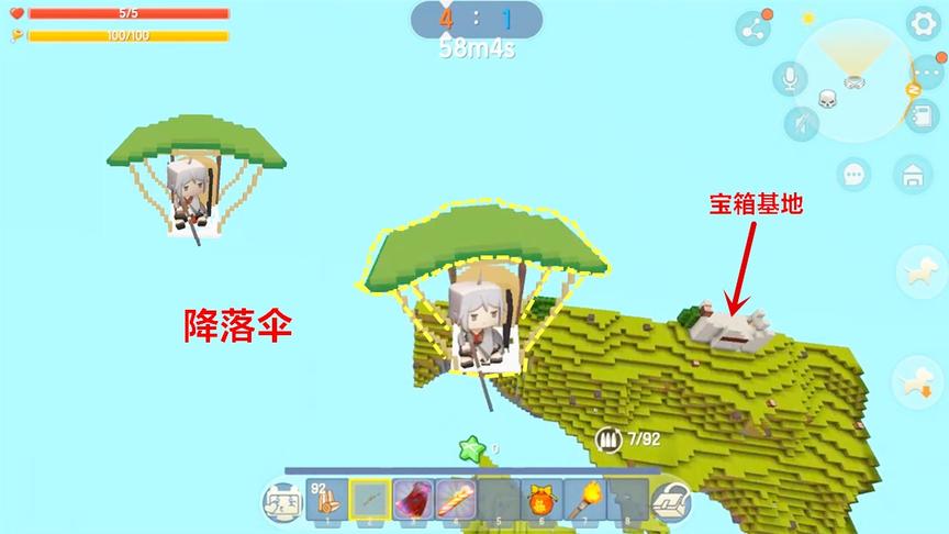 迷你世界：迷你新出的“降落伞”会控制的可以1秒落地，抢宝箱了