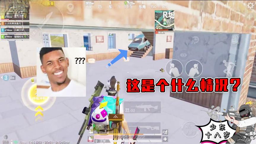 学会上王牌！少东教学如何攻假车库，但意外却发生了