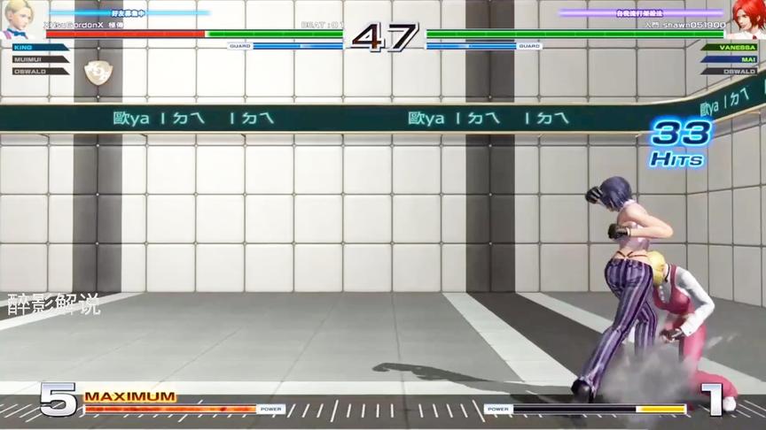 拳皇14：这是我见过最强的温妮莎，两次BC连打晕对手