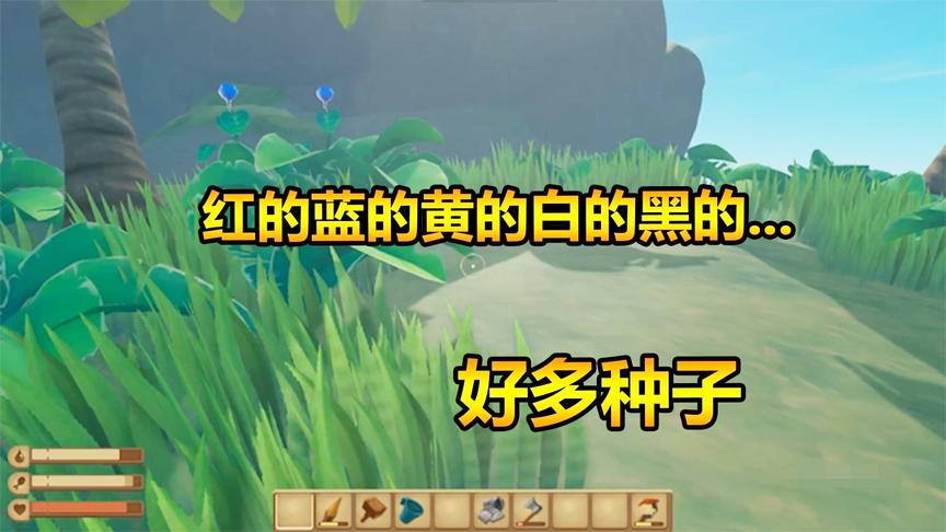 木筏求生07：这么多种子，对于农民是最大的财富了！