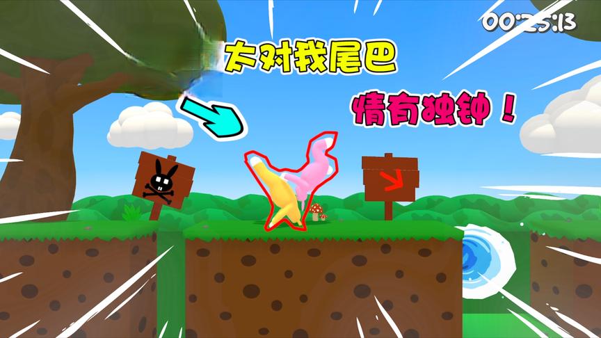 疯狂兔子人1：三姨太抓住学长尾巴！随后暴露本性？