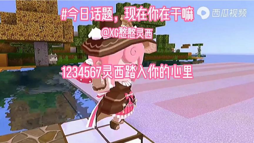 嘤嘤嘤，这期视频不要再限流了昂🌚
