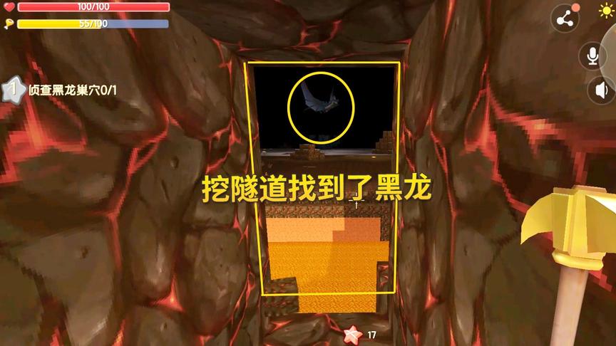 迷你世界极限联机98：我和兔八哥通过隧道，找到了boss黑龙