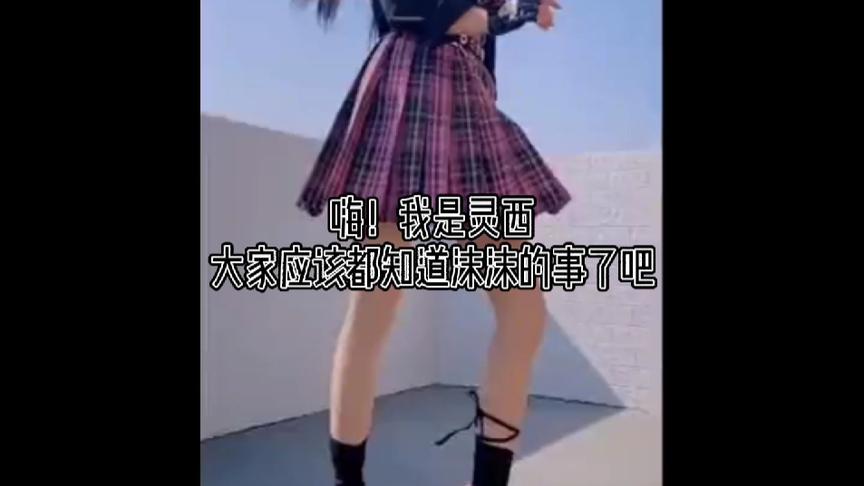 希望大家支持沫沫谢谢
