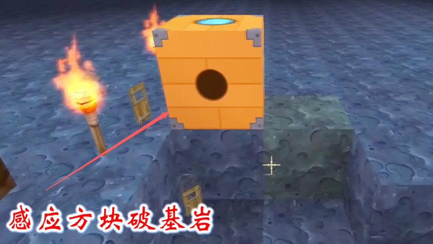 迷你世界联机高级生存218：根据粉丝的建议，我将基岩破一个大洞