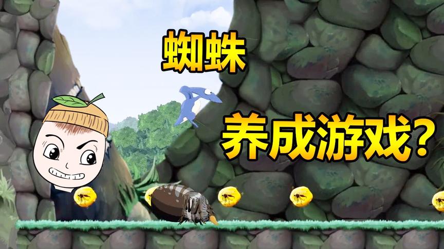 翼龙历险记06：boss为啥对翼龙的要求有求必应？这是个养成游戏？