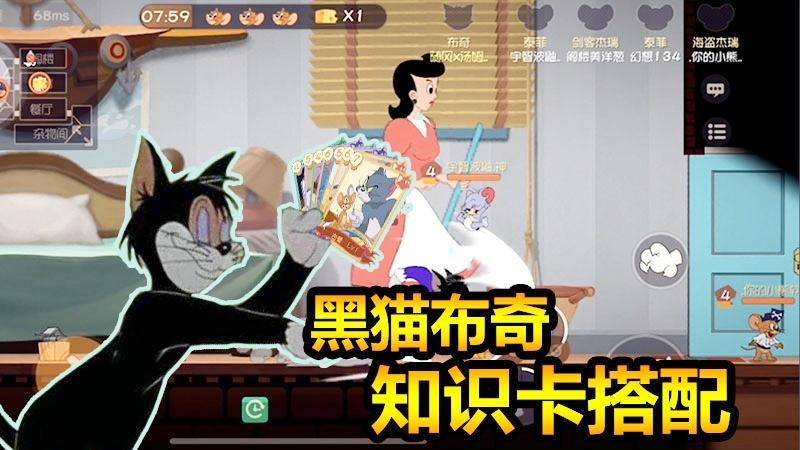 随风猫皇之路03：搭配全输出知识卡，布奇暴力输出就要浪！