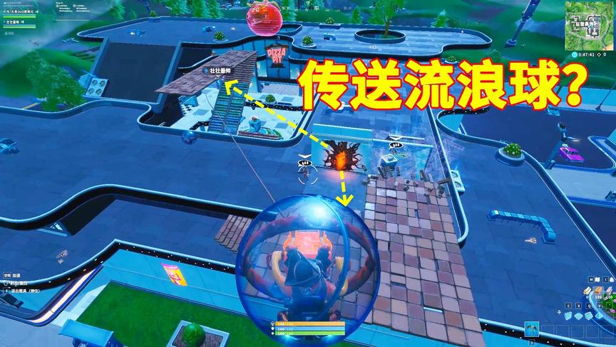 堡垒之夜：恶魔之门还能这么用？瞬间传送流浪球到极限高度！