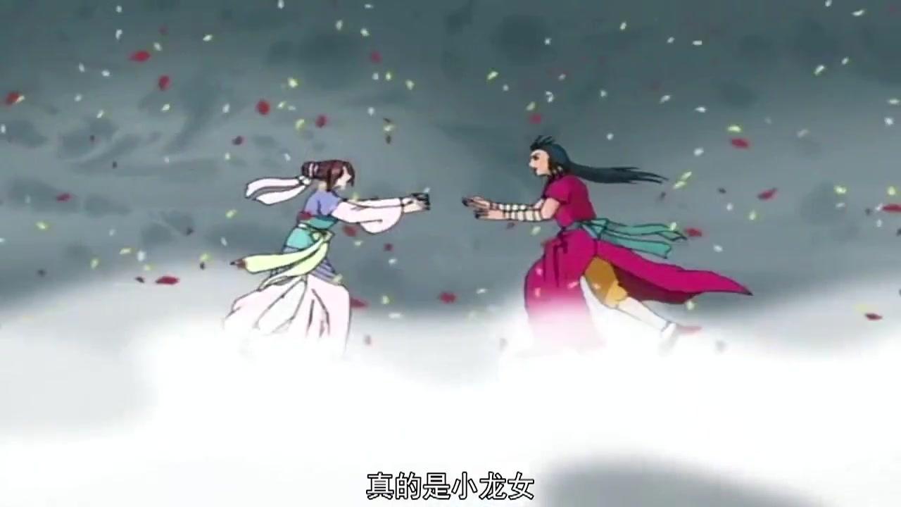 《神雕侠侣》_斌哥回顾你动画版《神雕侠侣》三