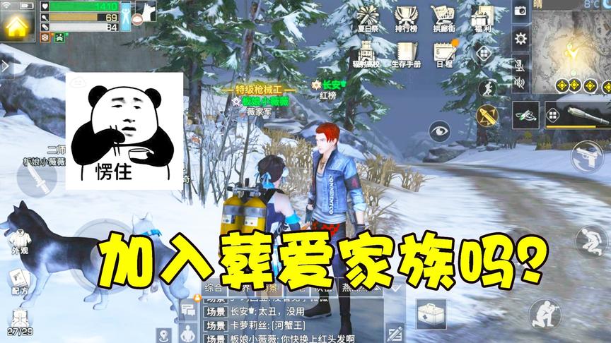 明日之后171：新版本的时装也太辣眼睛了，小薇居然都不想氪金了?
