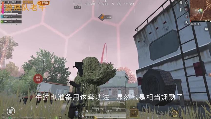 当金庸武侠加入到和平精英，解说起来吐沫横飞，老爷子看了会打人