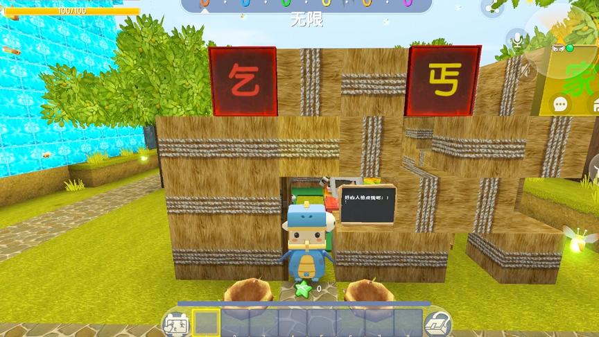 表面上是个乞丐，背地里居然有黑科技装备。