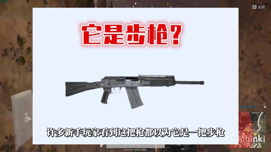 绝地求生：误导人的3件装备，它们专坑小白，只有老玩家不会被骗