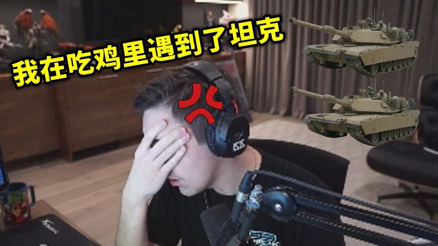 绝地求生：坦克加入吃鸡？新道具上线半个月，世界第一还不认识