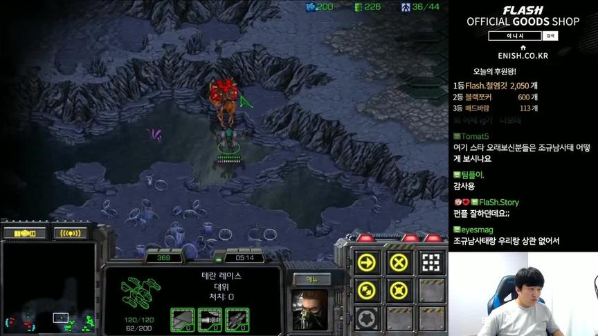 星际争霸 教主说 我是屠房 屠农民狂魔