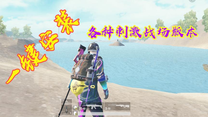 一键安装各种国际服