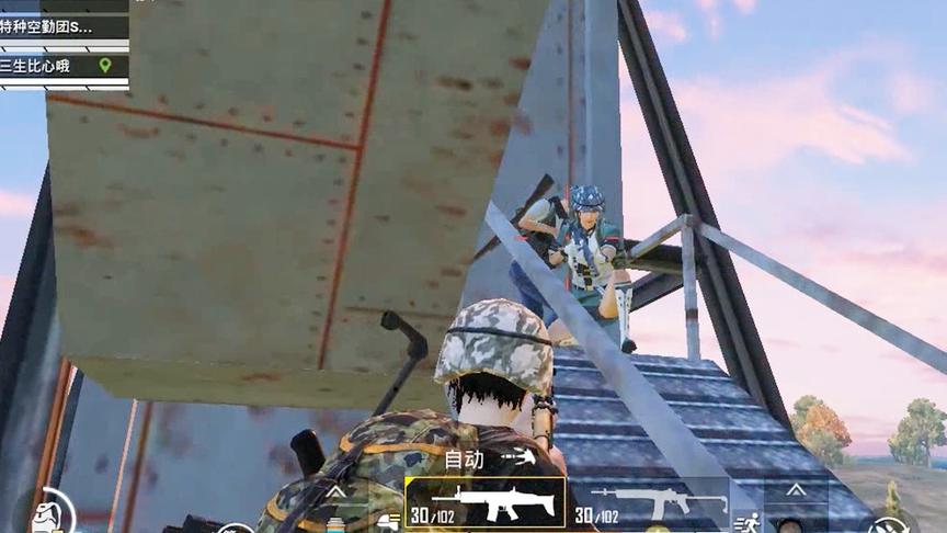 三生解说：敌人守在这个位置打不过，我跳楼逃命，队友却全凉了