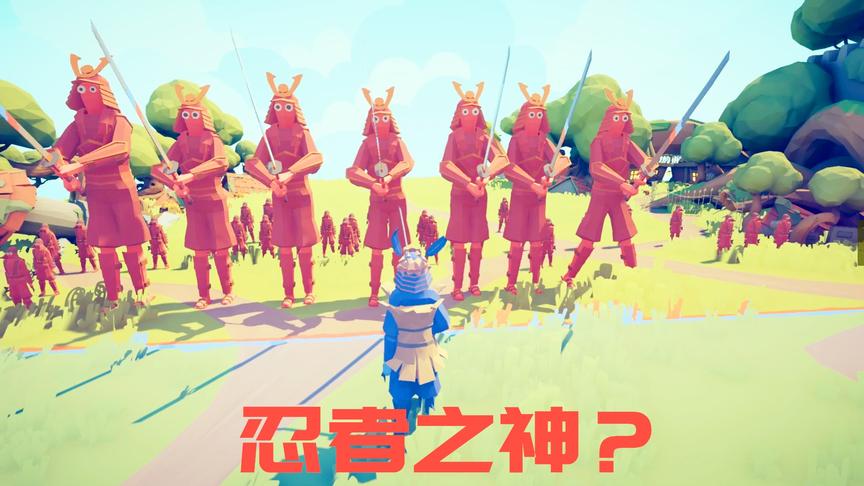 全面战争模拟器：忍者之神登场，免疫远程伤害？
