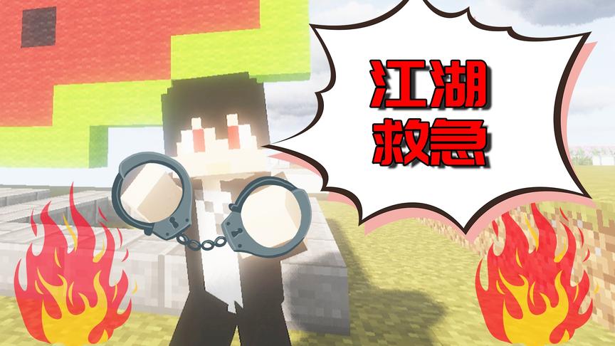 江湖救急！阿阳太惨了，准备爆小月照片请求所有小伙伴帮助！