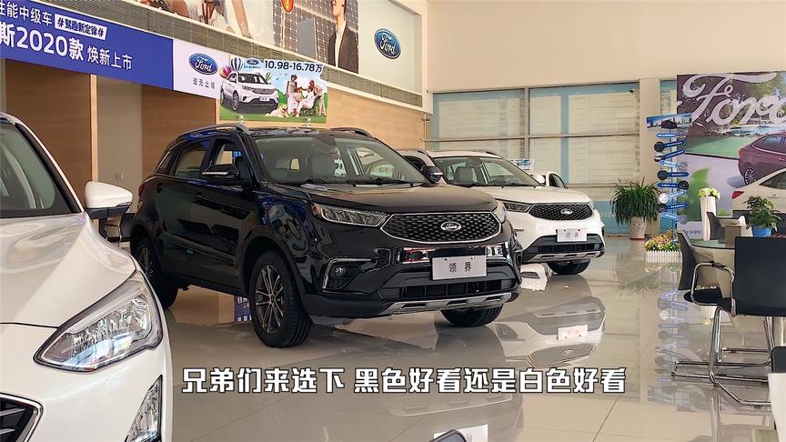 领你看世界：童心也来看车了，选黑色还是白色好呢
