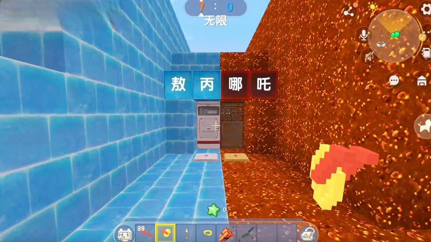 哪吒和敖丙，哪吒每一件武器都是神器，敖丙只能加血挨打。