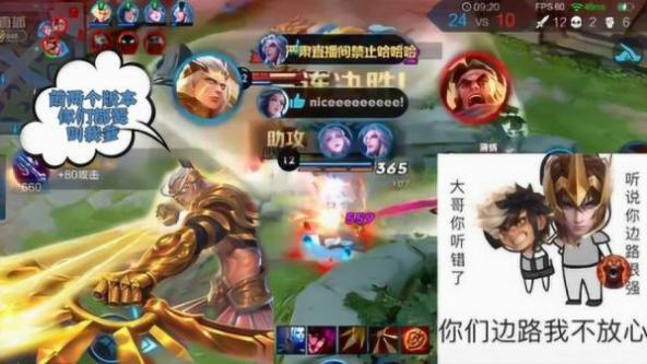 国一后羿远方：削的是后羿，关我远方什么事？