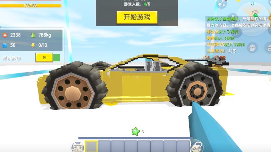 大黄蜂跑车，小伙伴刚做出来，苏昂就开跑了。