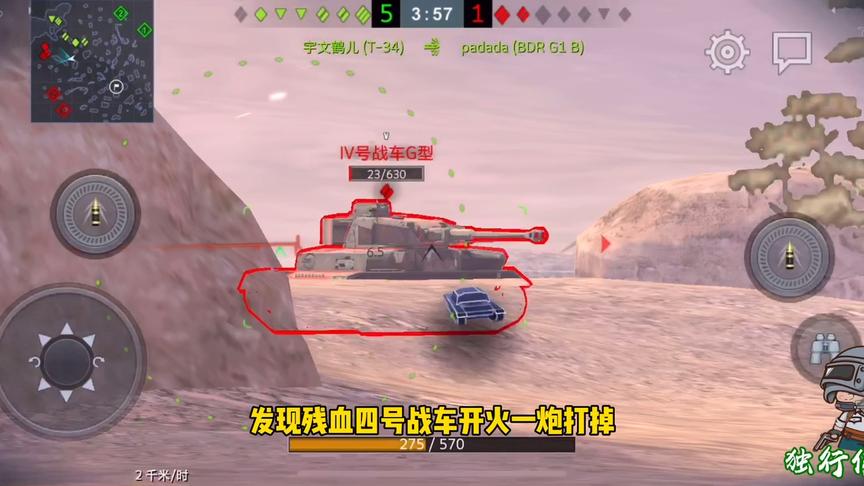 独行侠小强：三突子锻炼抗线！战场随机应变才能取得最大战果！