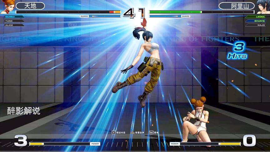 拳皇14：莉安娜V字大招势不可挡，连续两次轰炸蜜蜜