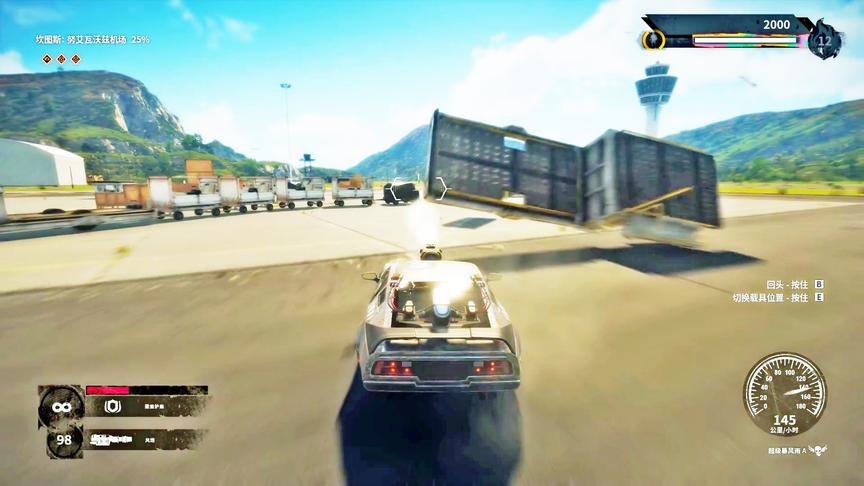 小林 正当防卫4 汽车搭配风炮，基本上是无敌的存在！