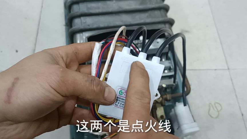 燃气热水器脉冲点火器怎么更换，了解安装方法就是省钱