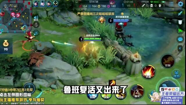 国一后羿远方：必看干货！后羿+太乙这样合作简直无敌！