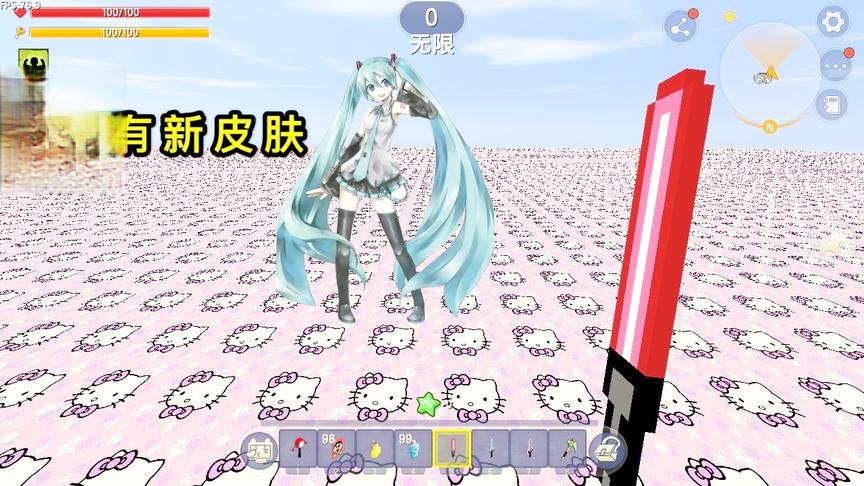 迷你世界：初音未来皮肤上线，房主可以体验一天，还有特殊妮妮