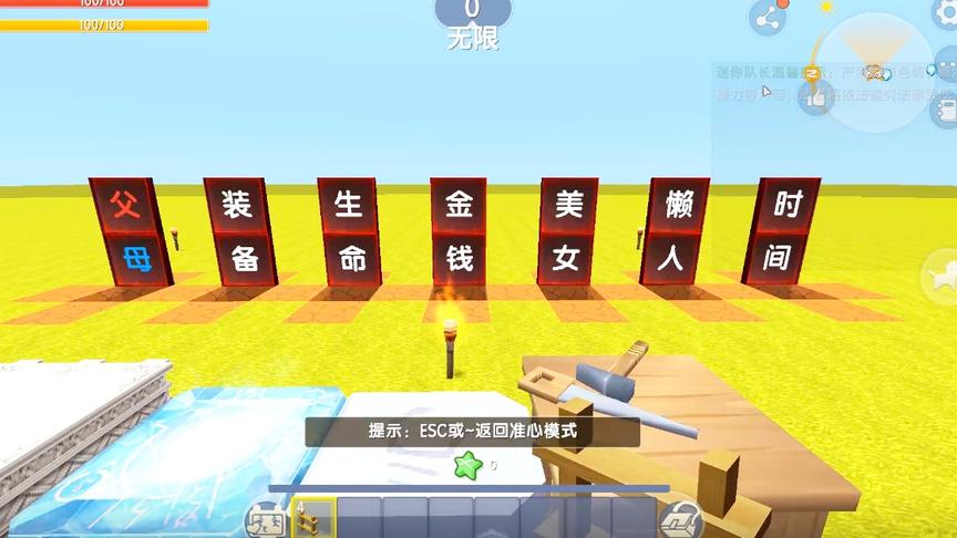 七夕节女朋友和父母都掉到河里，苏昂果断选择父母。