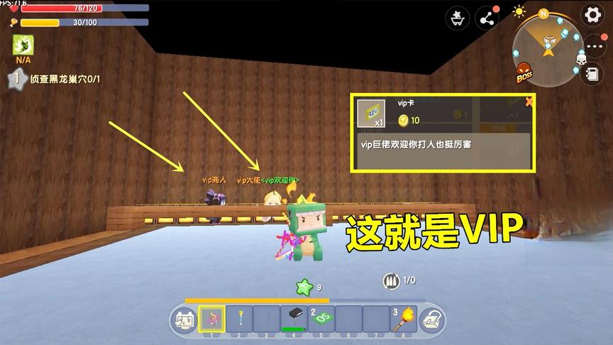 迷你世界：10迷你币的VIP待遇？进来送3跟火把，神器还要5迷你币