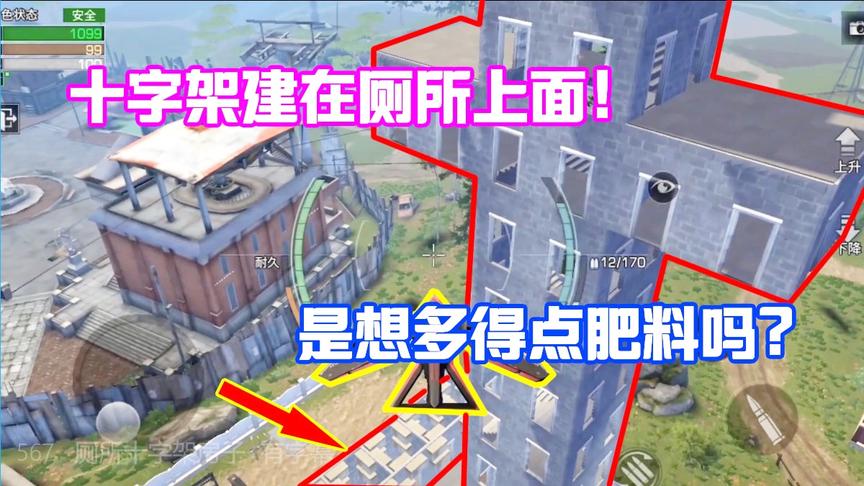 明日之后567：第一次见这么高的十字架建筑！顶上能俯看市中心！