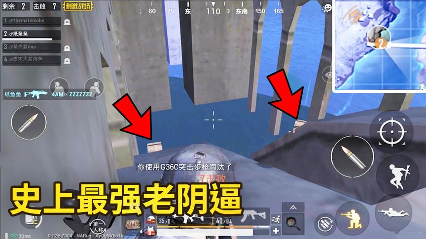 刺激战场：这样的吃鸡方式你们看到过没？我打赌你们绝对没看到过